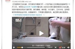 10分钟教程!连云港公司电话_哔哩哔哩-3